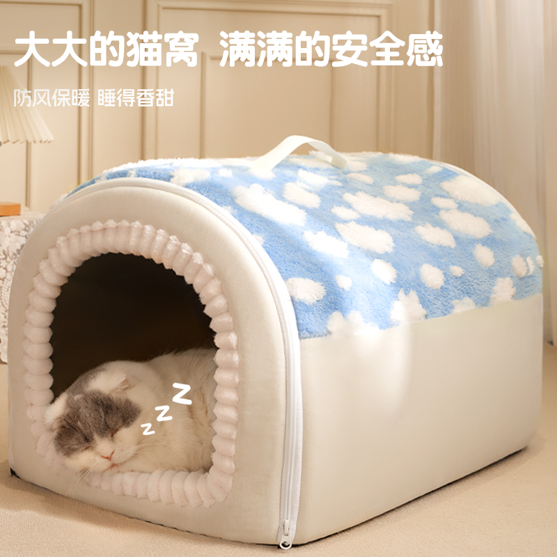 猫窝冬季保暖封闭式猫房子帐篷