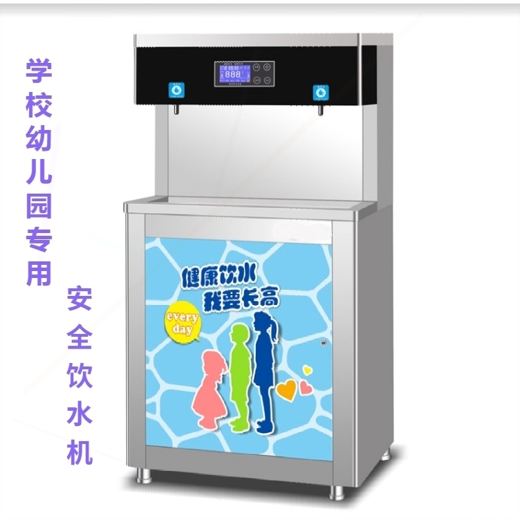 节能直饮水机台式学校工厂幼儿园商用温热开水净水器包邮全不锈钢