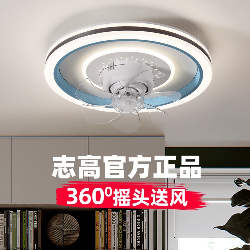 智能摇头吸顶灯风扇灯客厅餐厅卧频家用一体室吊扇灯大风力静音变