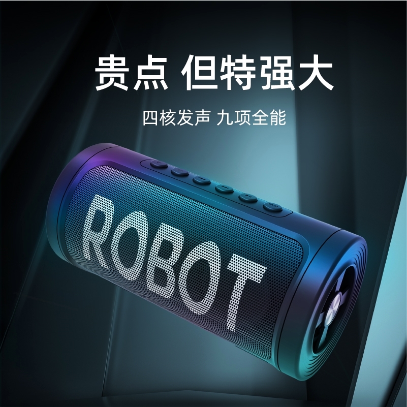 蓝牙音响无线高音质便携式低音炮