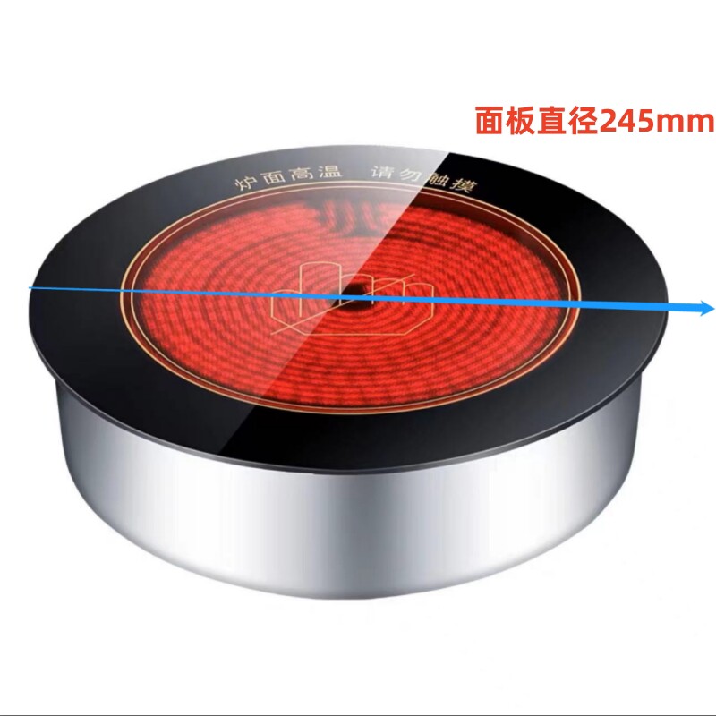 商用嵌入式火锅电陶炉玻璃尺寸24