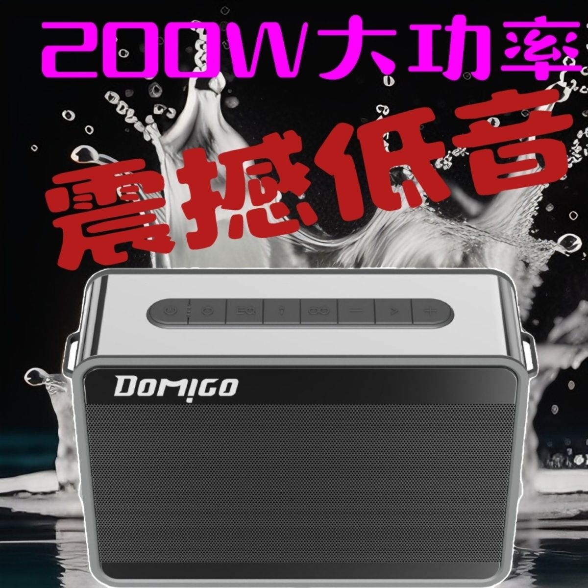 多美歌Z7网红高端金属大功率户外播一体乐器K歌音响音响声卡直