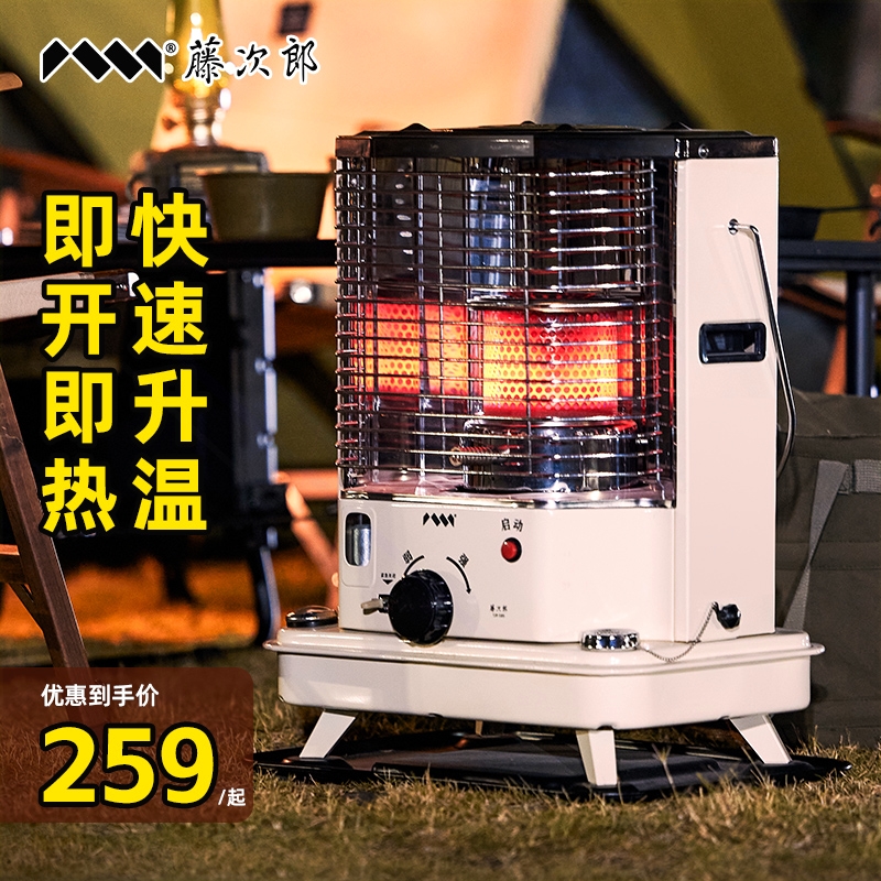 藤次郎农村冬季家用室内采暖炉户