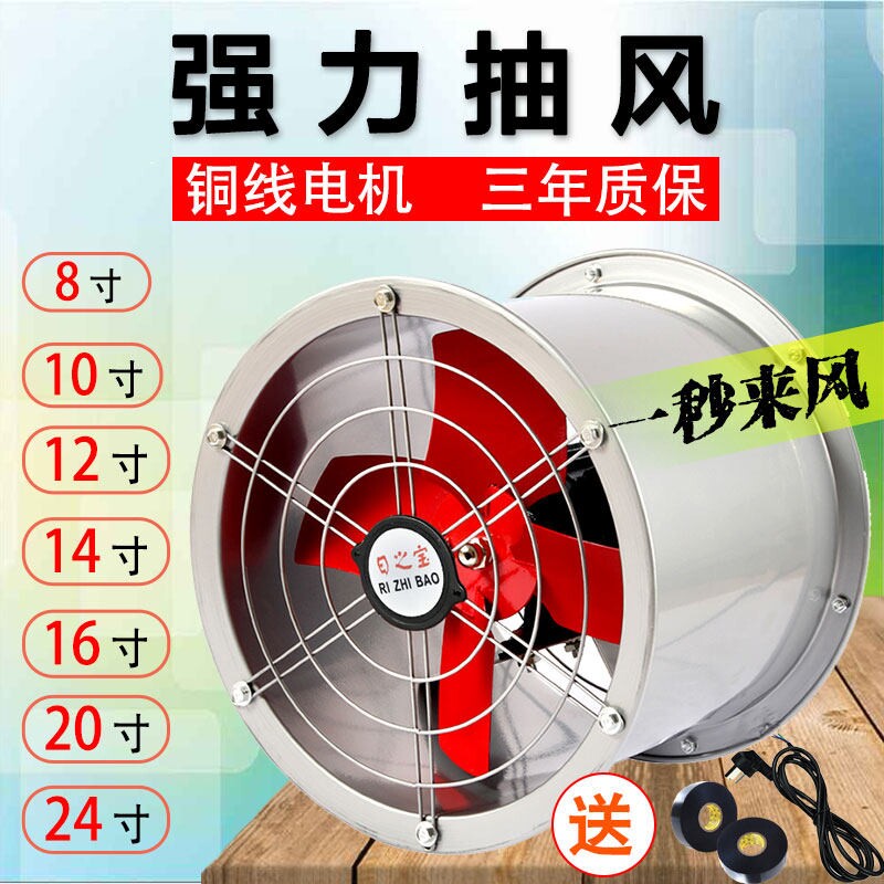 排气扇排风扇抽风机管道换气厨房强力墙壁式静音圆筒抽油烟机工业