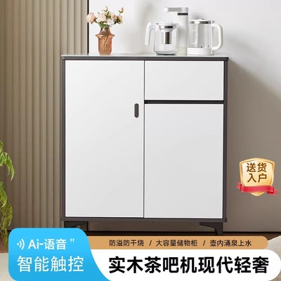 实木茶吧机置物柜一体饮水机智能