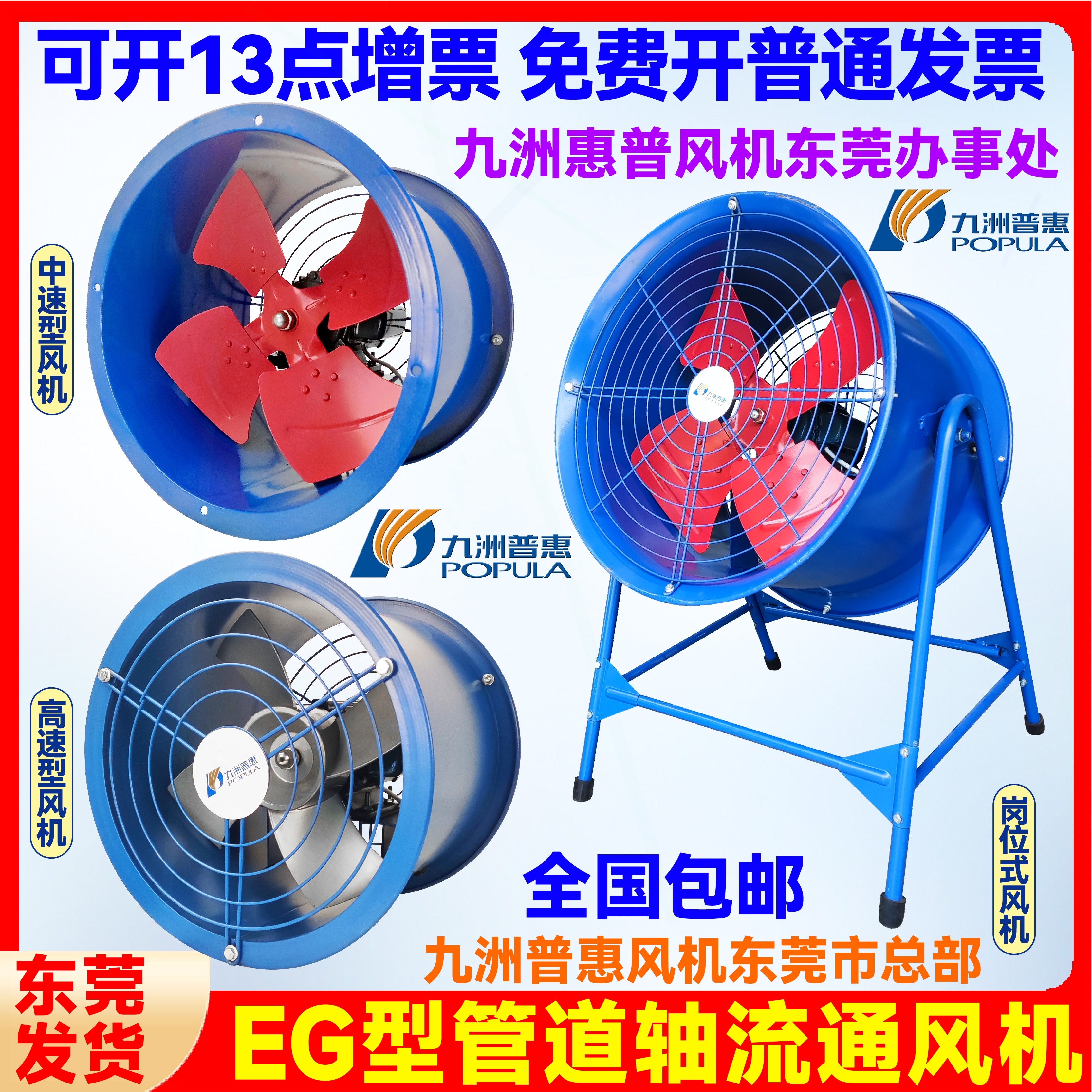 圆筒轴流风机220v低噪音厨房管道