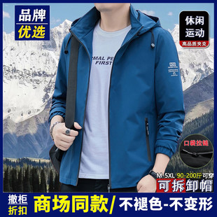 夹克衫 外套男奥莱官网折扣春秋季 上衣薄款 新款 休闲连帽运动服男装