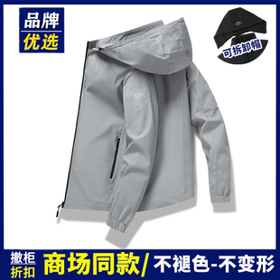 上衣薄款 外套男奥莱官网折扣春秋季 连帽夹克衫 新款 运动服 休闲男装