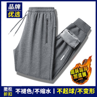 官网男装撤柜折扣秋冬季纯棉休闲裤男运动裤束脚直筒长裤加绒卫裤
