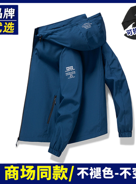 外套男奥莱官网折扣春秋季新款休闲男装上衣薄款夹克衫连帽运动服