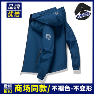 外套男奥莱官网折扣春秋季新款休闲男装上衣薄款夹克衫连帽运动服