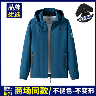 夹克衫 外套男奥莱官网折扣春秋季 上衣薄款 新款 连帽运动服 休闲男装