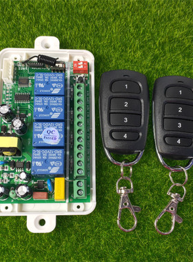 黑色双遥控无线交流AC85V-250V宽电压4路灯具电源箱衣柜书架开关