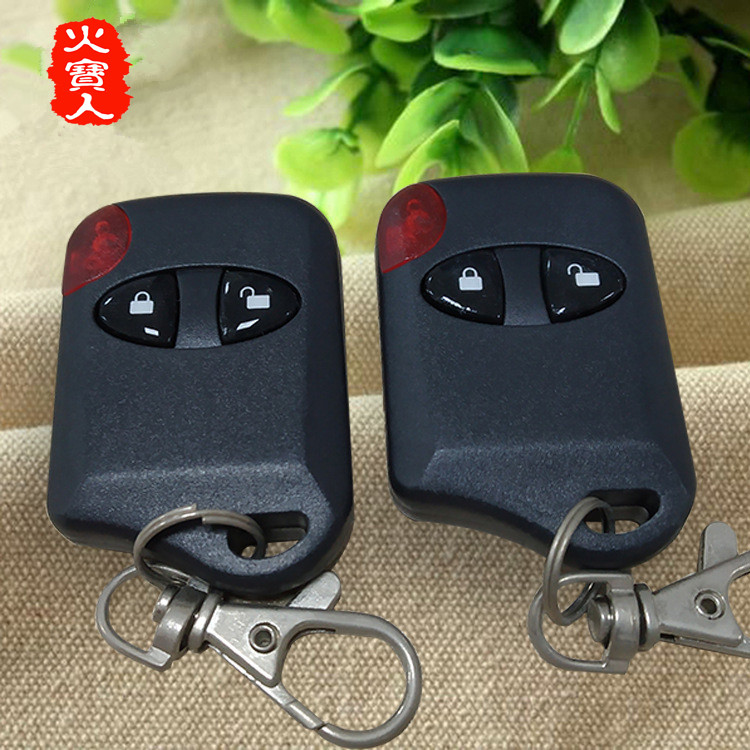 猫眼型二键无线遥控发射器电控锁门禁报警器LED灯具开关2键小手柄