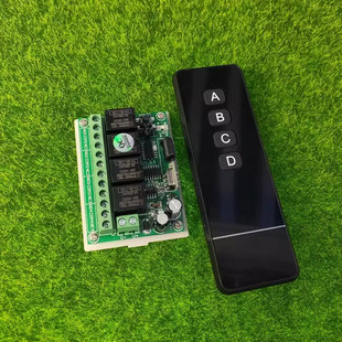 中功率大按键黑色4键遥控12V四路控制道闸电动门车灯尾板电器开关