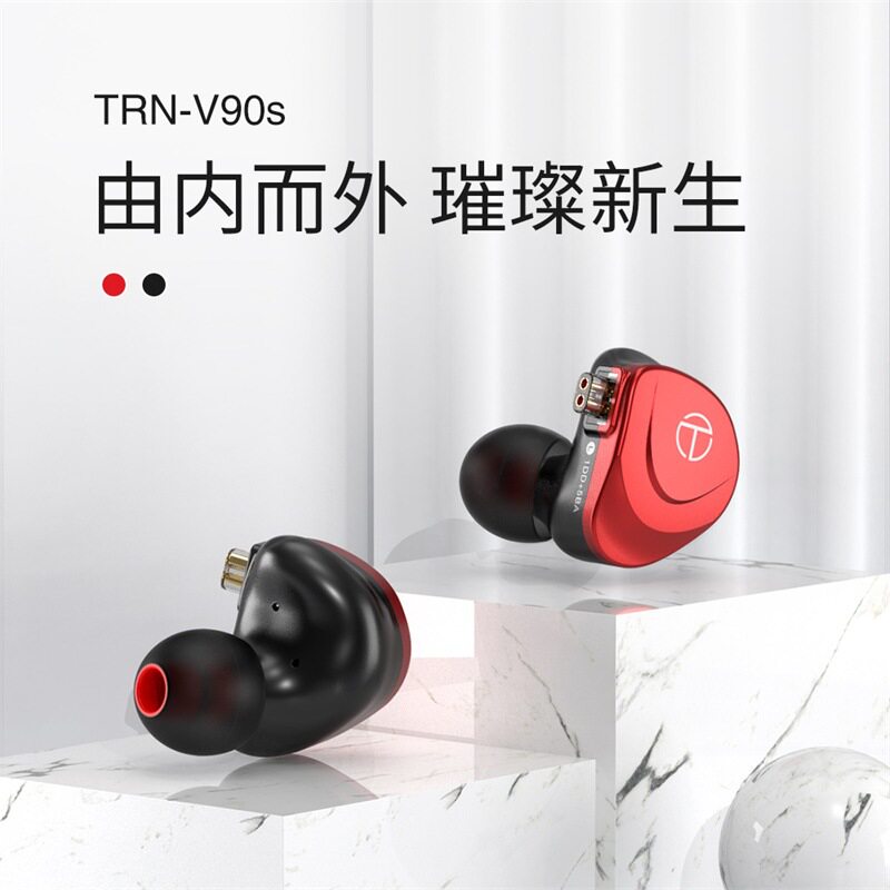 V90S圈铁耳机 十二喇叭单元 线控带麦耳机 手机直播吃鸡耳机耳麦
