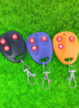 黑橙蓝色别克三键对拷遥控器道闸车库门电机正反车停车场水泵开关