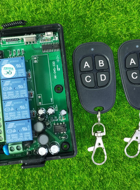 黑色鸭蛋形双遥控AC85V-250V宽电压4路电风扇LED路灯具开关控制器