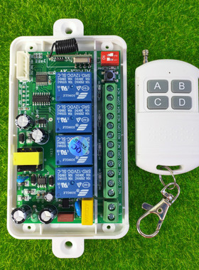 白色推盖4键小遥控AC85V-250V四路220V电源开关LED灯具电机控制器