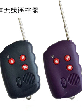 蓝色3键带电源开关灯具卷帘门工业水磅三键小手柄无线发射遥控器