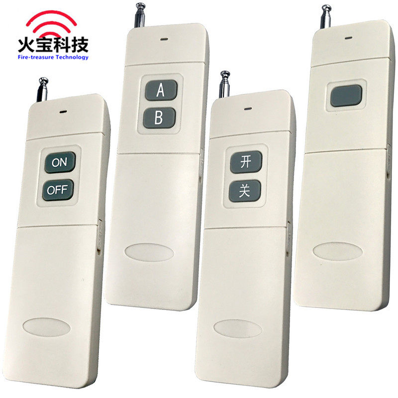 3000M大功率遥控器开关穿墙远程1键双键3键4键发射手柄编码SC2262