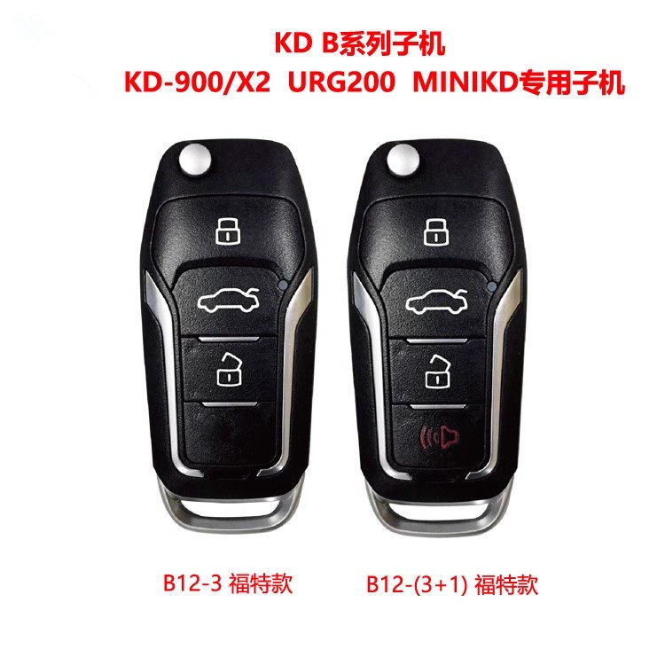 B12大福特款KD子机国外版本URG200KD900主机B子机海外KD-X2遥控器