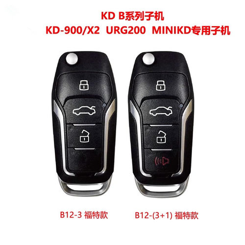 B12大福特款KD子机国外版本URG200KD900主机B子机海外KD-X2遥控器