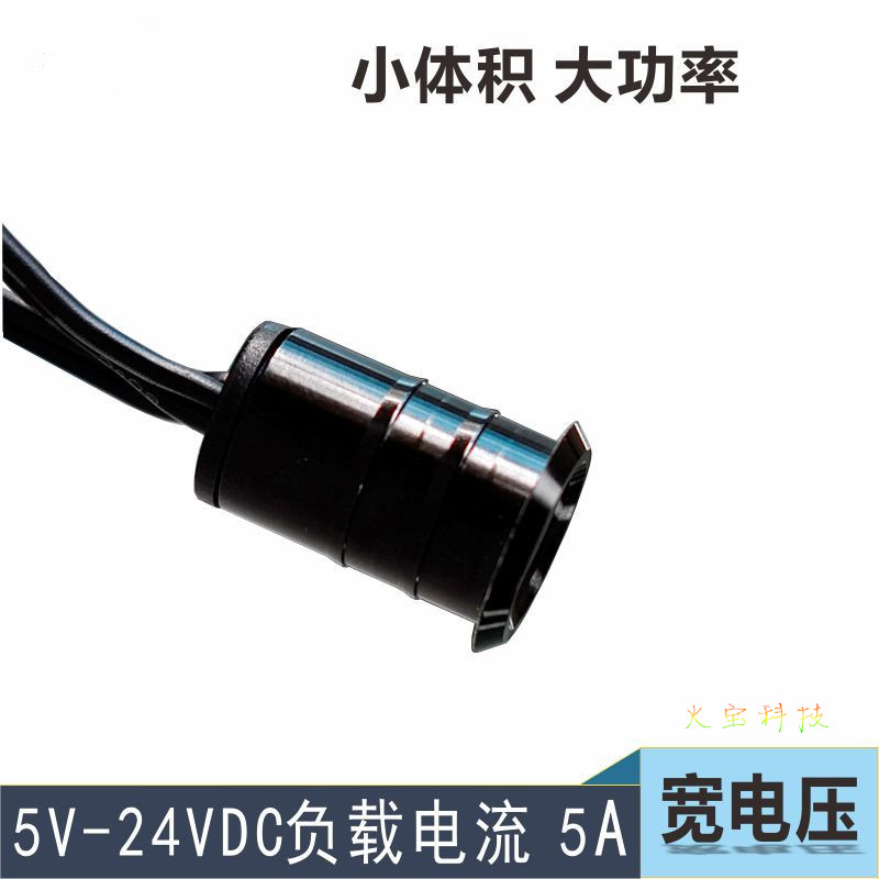 开门亮灯门碰接近开关5V12V24伏衣柜门LED灯具遮挡红外感应器开关