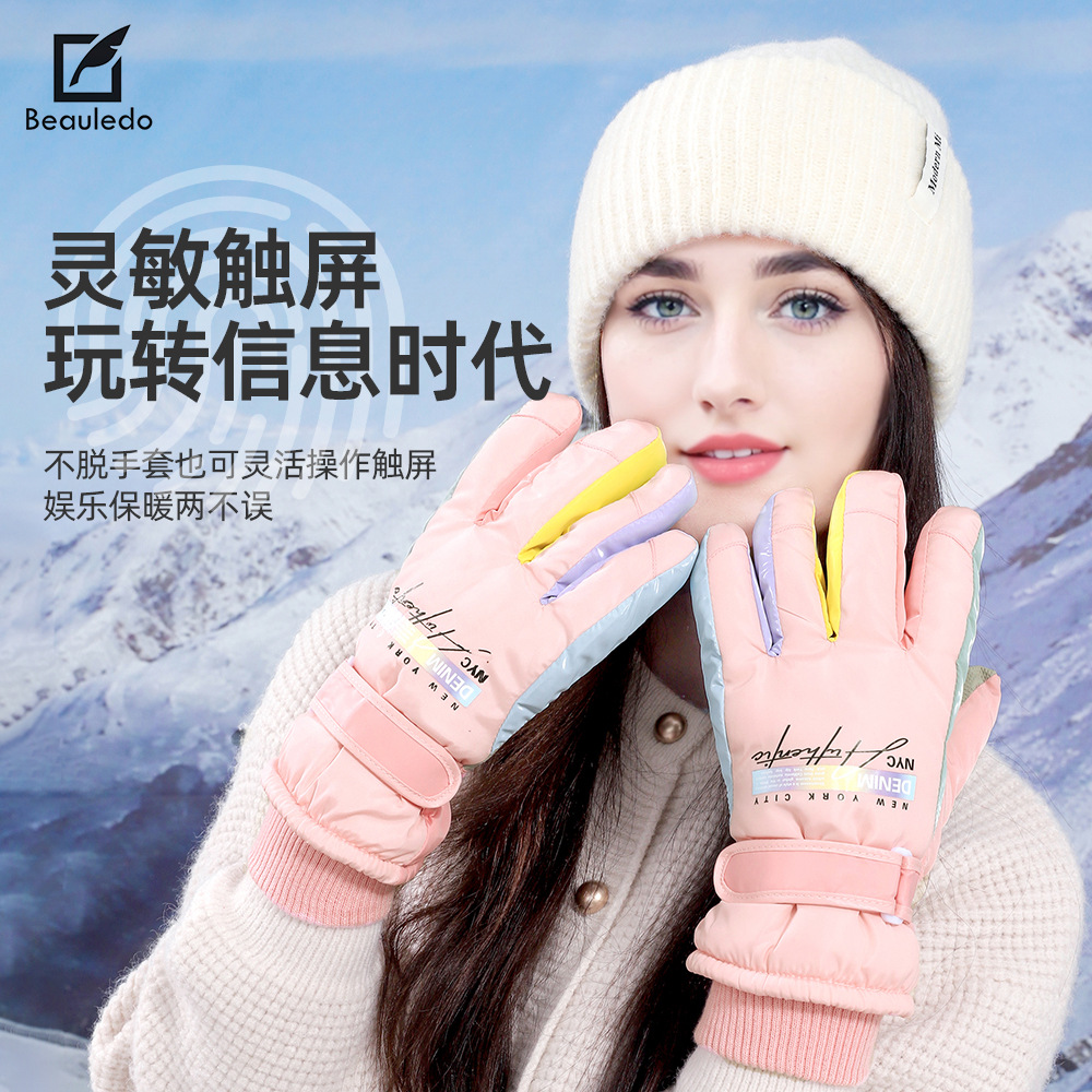冬季滑雪可爱手套女户外骑行防风防寒加绒加厚保暖时尚百搭手套潮