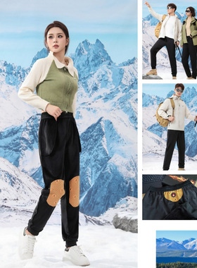 【黑金护膝升级款】防风裤男女情侣款秋冬加绒加厚休闲保暖裤棉裤