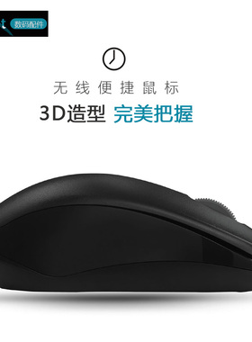 无线蓝牙鼠标静音可充电无声电竞游戏笔记本台式电脑通用男女生