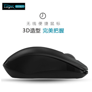 无线蓝牙鼠标静音可充电无声电竞游戏笔记本台式 电脑通用男女生