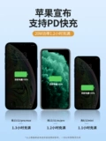 Apple, зарядное устройство, комплект с зарядкой, совместимый iPhone 11, быстрый мобильный телефон, iphone, 20W, 11promax