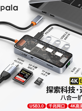 Typec扩展器macbook拓展坞赛博4K60hz高清投屏适用苹果iPad笔记本电脑USB接口转换器插头多口转接头千兆网口