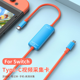 GOPALA OLED连接电视电脑投屏平板笔记本扩展拓展坞游戏适用iPhone15直播转换器 switch便携底座视频采集卡ns