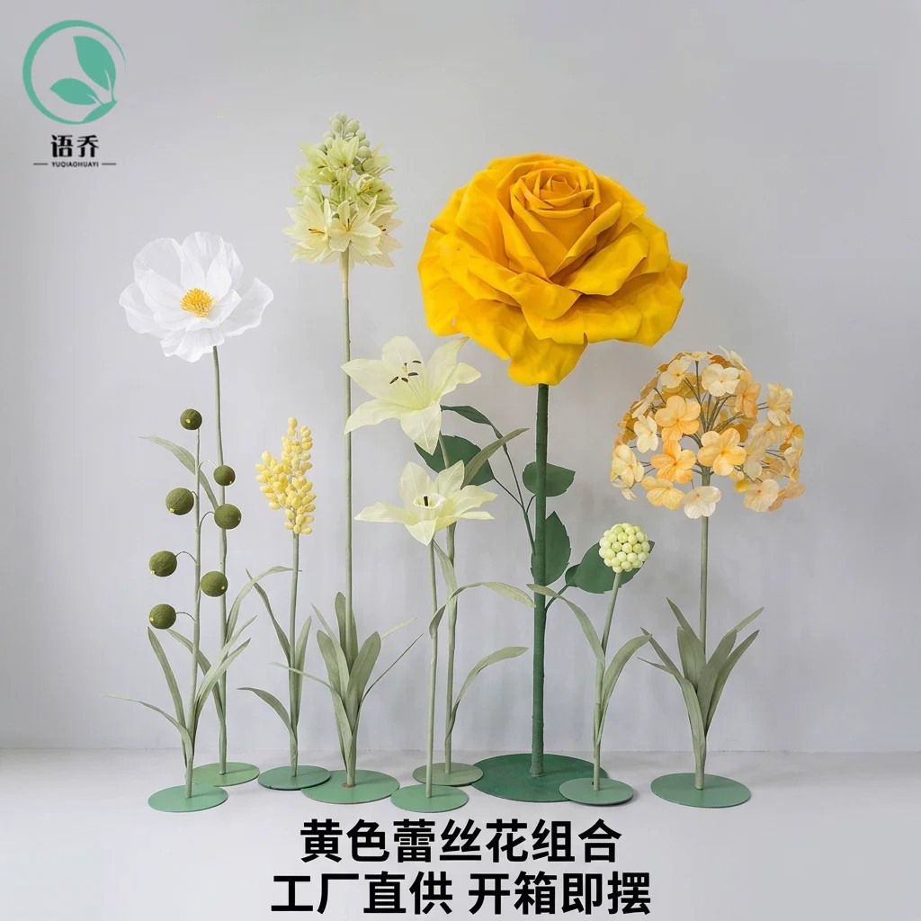 巨型套装花商场装饰婚礼仿真百合玫瑰大花求婚表白布置装饰巨型花
