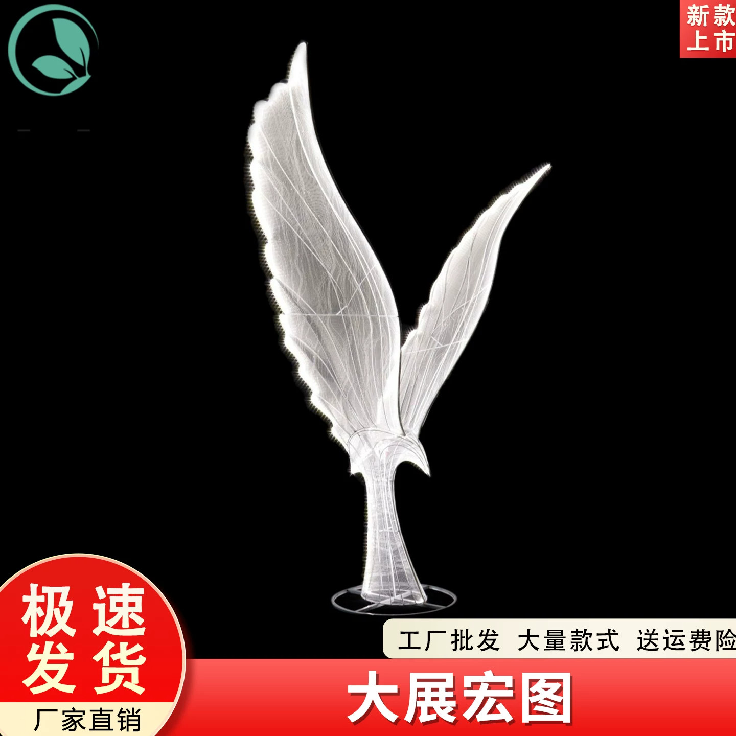 大展宏图舞台装饰摆件求婚布置