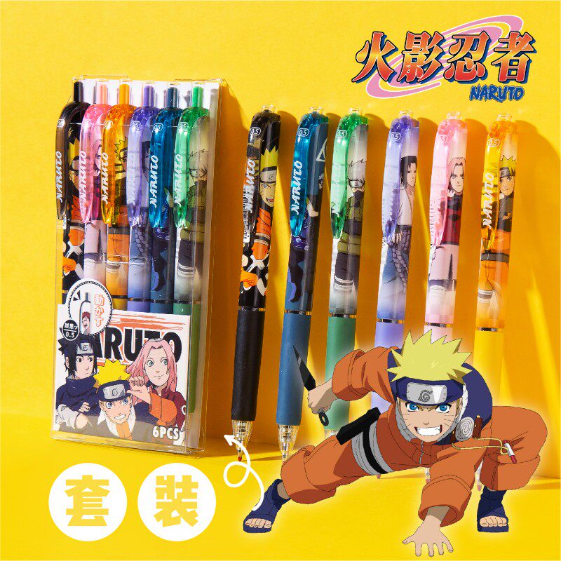 日本联名火影忍者限定中性笔漩涡鸣人按动水笔日系同款官方旗舰店