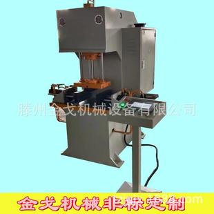 自动校正整平整形单臂液压机10t20吨C型单柱压力机数控伺服油压机