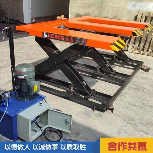 一吨滚筒滑轮升降机三吨免挖坑E型升降平台五吨挖坑起重台