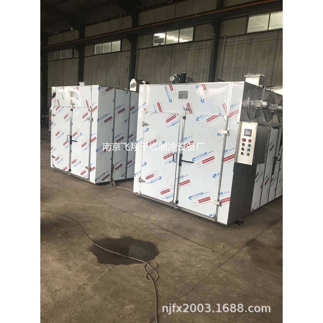 香肠腊肉烘干机香肠腊肉热风烘箱干燥箱烘房台车烘干箱,工业油品/胶粘/化学/实验室用品,其他实验室设备,淘宝优惠券,粉丝福利购,淘宝优惠卷