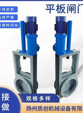 电液动平板闸门双缸排污闸阀厂家DPZ型方口圆口手动平板闸门