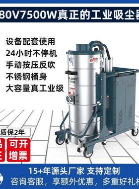 QF3-100L上下桶手动反吹滤芯清灰3000W三相工业吸尘器