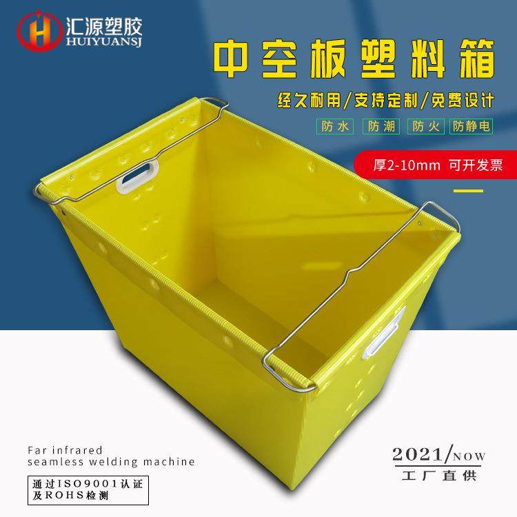 厂家PP中空板周转箱超市周转搬运带提手防水防潮PP中空板周转箱,包装,塑料周转箱,淘宝优惠券,粉丝福利购,淘宝优惠卷