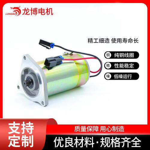 电动叉车电机动力元直流电机有刷直流马达48V400WCW/CCW