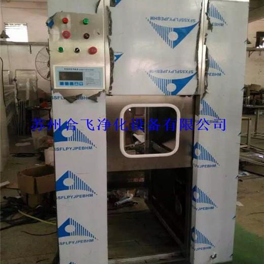 双开门传递窗、公司直供传递窗落地式、自净传递箱现货