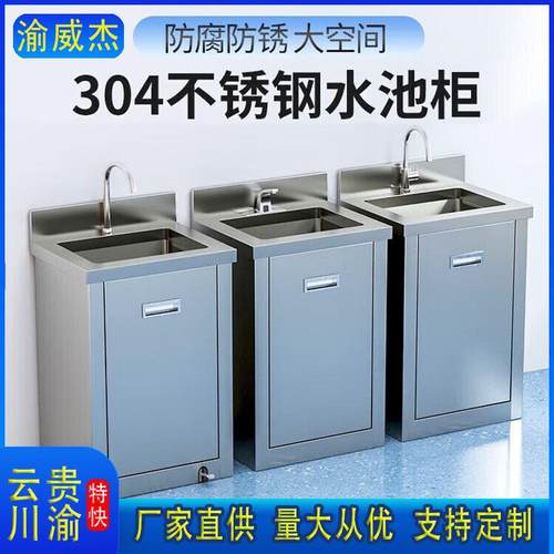 04不锈钢洁净洗手池感应脚踏单双人水池水槽食品无尘车间实验室