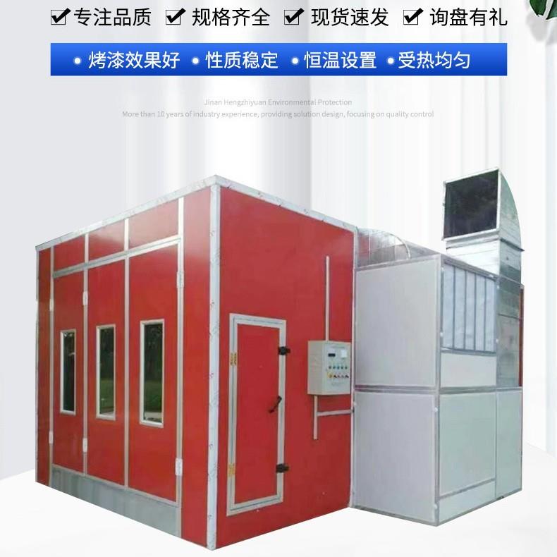 厂家供应家具无尘涂装全套喷塑设备五金高温烘干房用汽车喷烤漆房