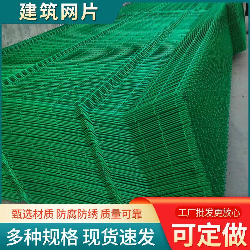 镀锌网片钢筋焊接铁丝网浸塑养殖围网建筑工地热镀锌钢丝网片