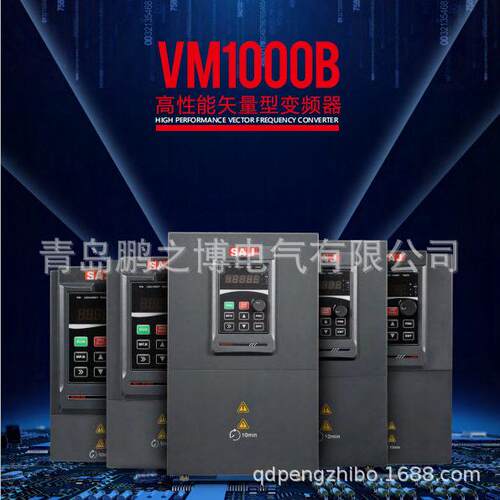 VM1000B-4T004GB4W/380V国产变频器